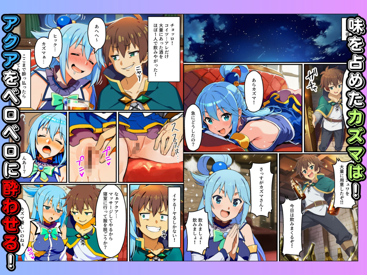 この素晴らしいデカチンで中出しを！ - サンプル画像 4