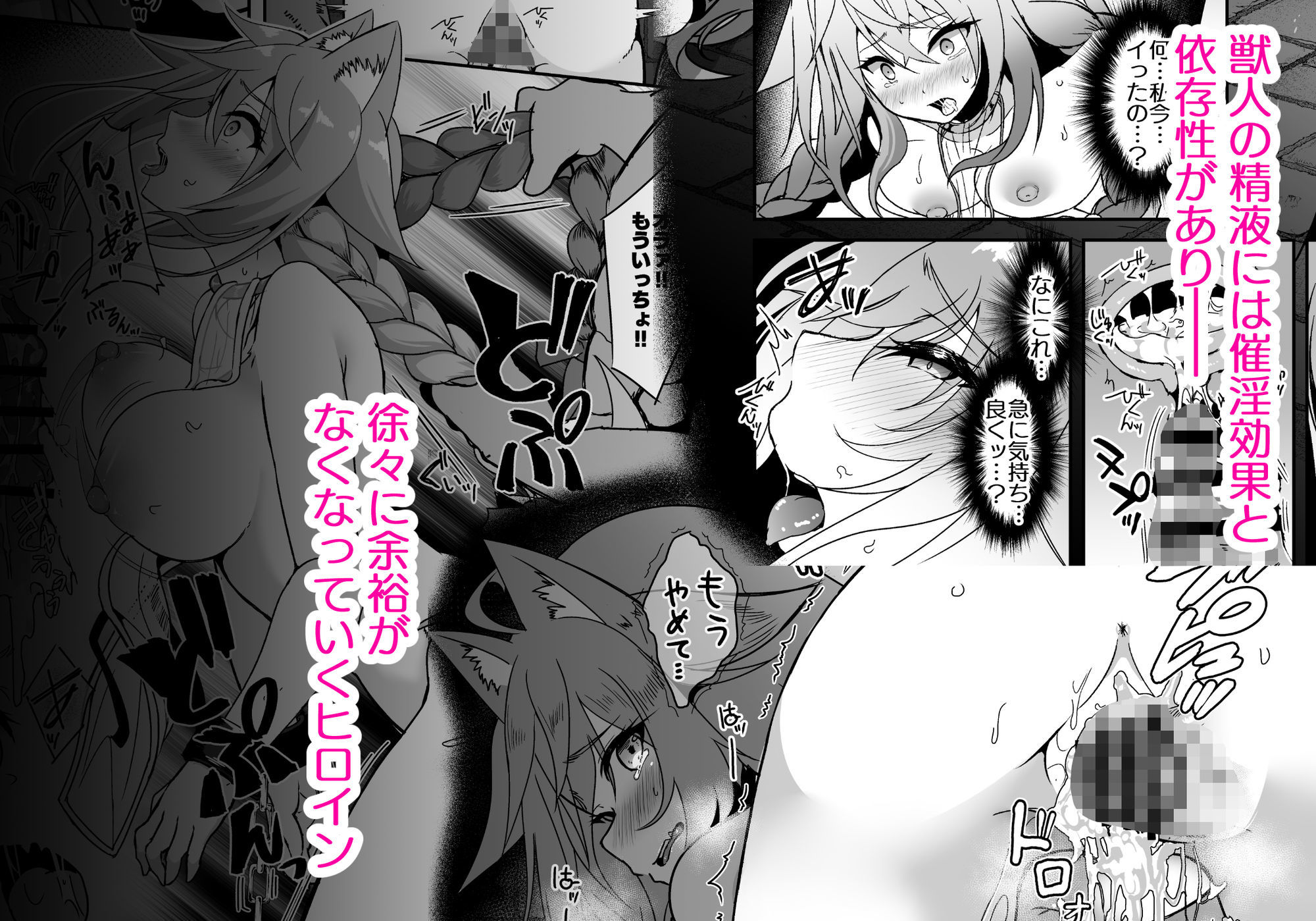 逃亡ELF11 - サンプル画像 4