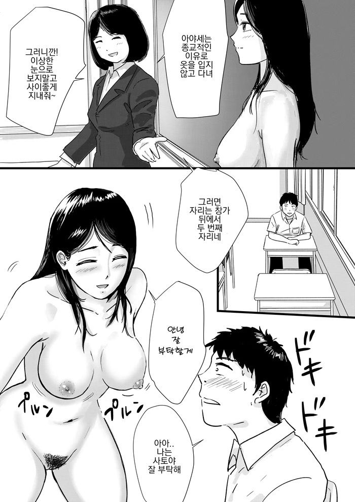 ？？？？ ？？？ ？？ ？？ ？？ ？？？？ ？？？？ ？？ ？？？？ ？？？ - サンプル画像 2