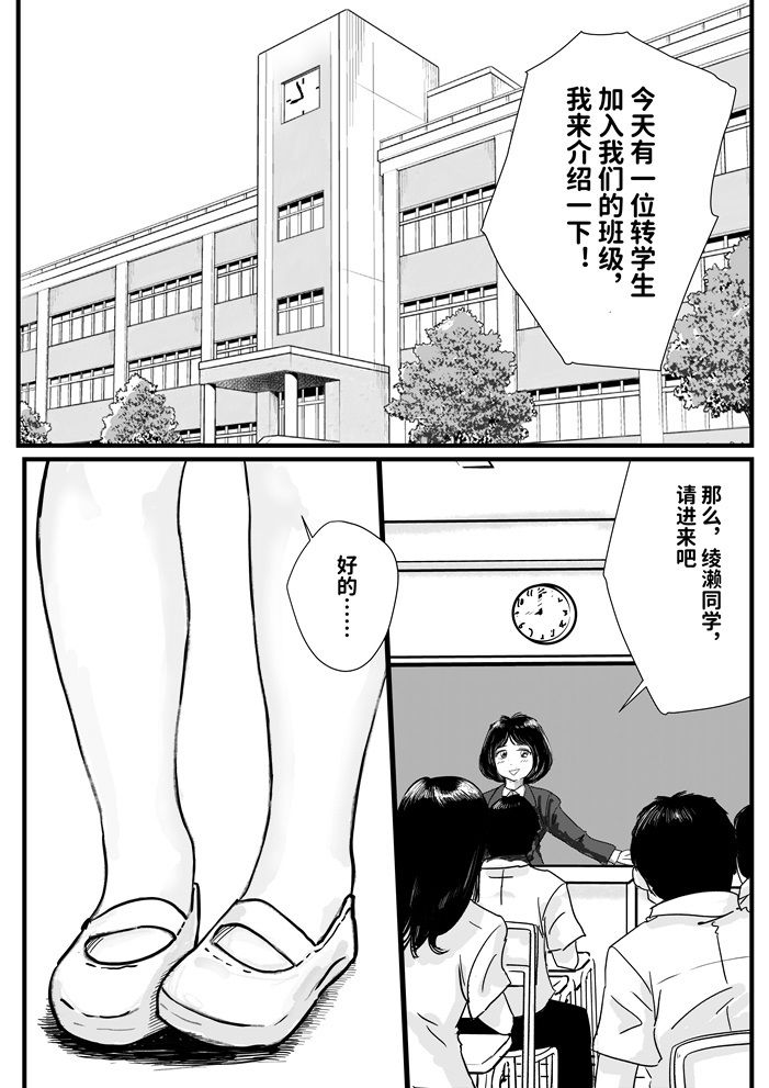 由于宗教原因全身赤裸的女高中生？学？来真是太棒了的故事 - サンプル画像 1