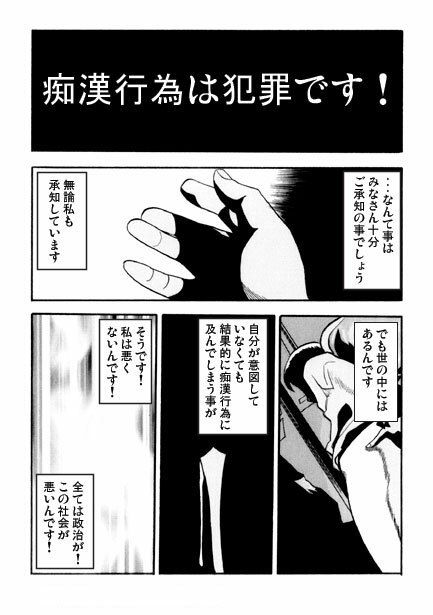 据え膳イーター - サンプル画像 1