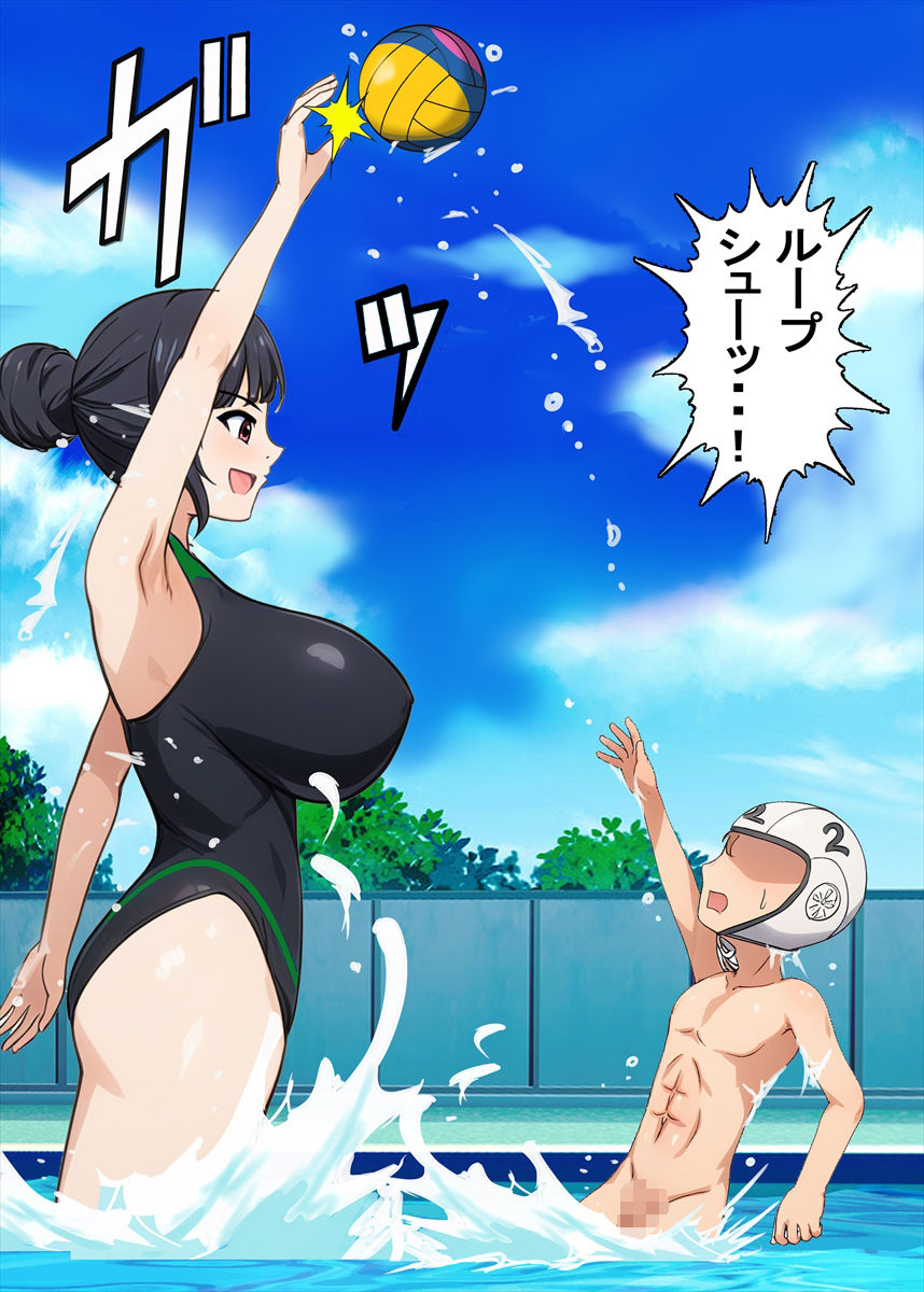 高身長女子水球部にマゾ敗北させられた話【完全版】 - サンプル画像 5
