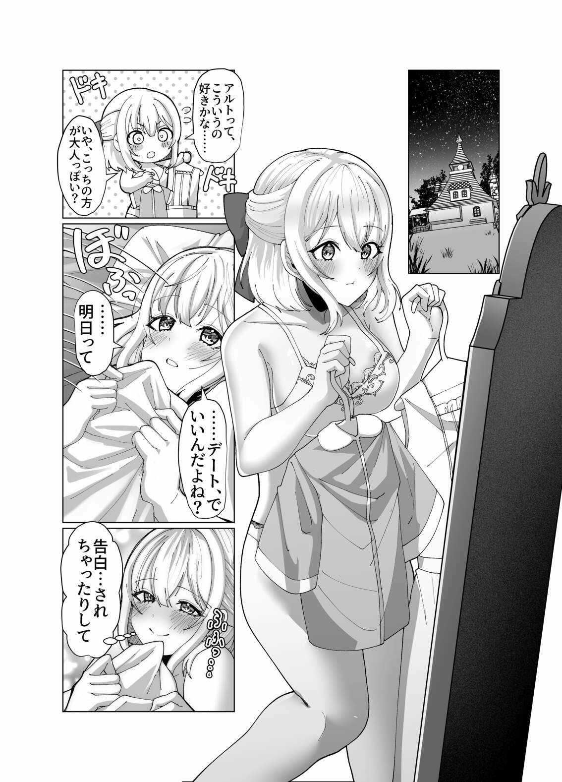 町娘の巨乳生おっぱいを好き勝手に弄ぶ - サンプル画像 4