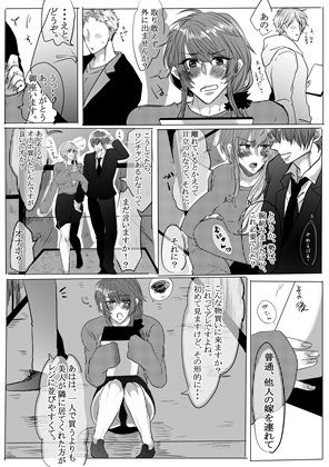 棚牡丹の人妻 - サンプル画像 3