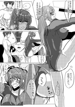 棚牡丹の人妻 - サンプル画像 5