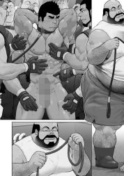 果てしなきサクリファイス・後編（24b） - サンプル画像 2