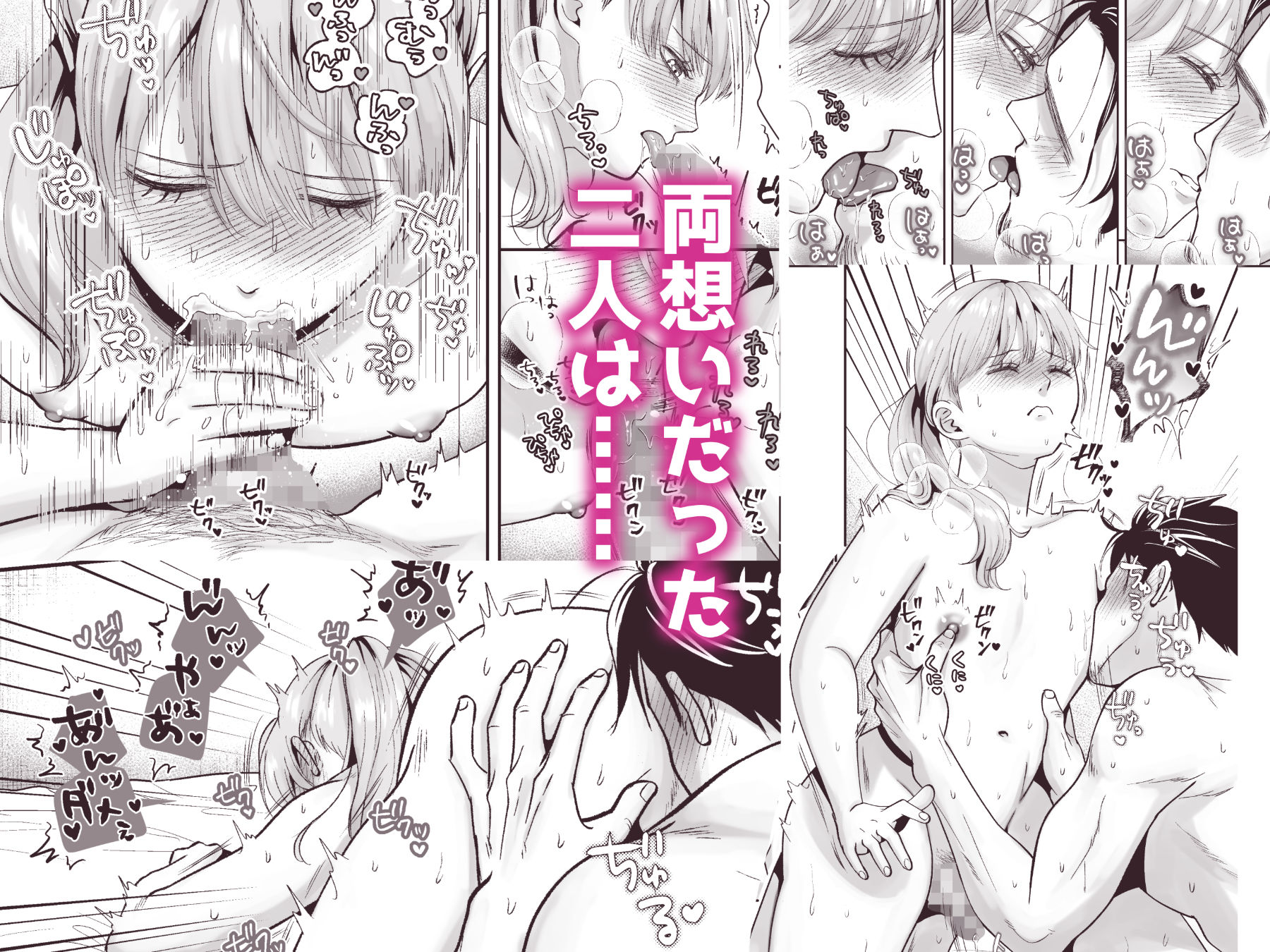 男の娘お届けします！〜いつも来る配達員さんがまさかの男の娘だったけど迷わずハメた〜 - サンプル画像 3