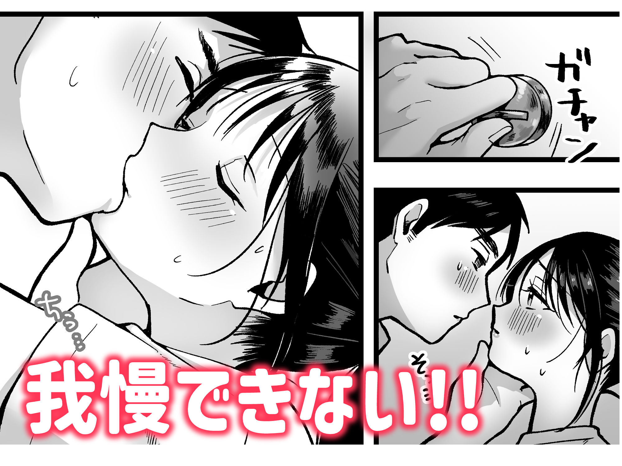 処女の後輩教師と体育倉庫えっち - サンプル画像 6