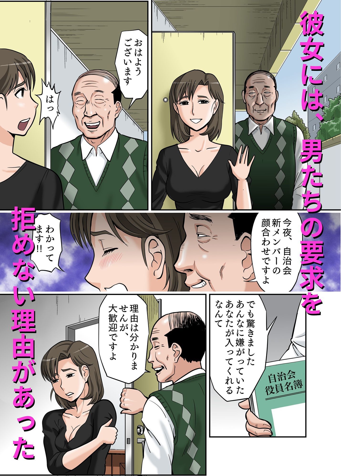 703号の女 - サンプル画像 4