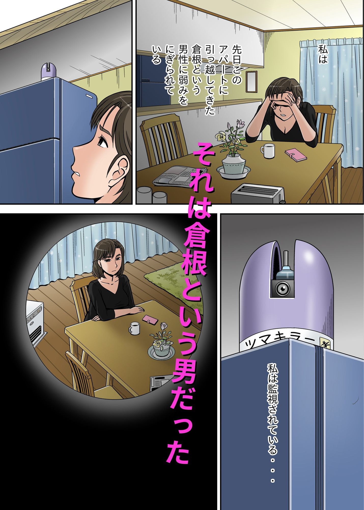 703号の女 - サンプル画像 10