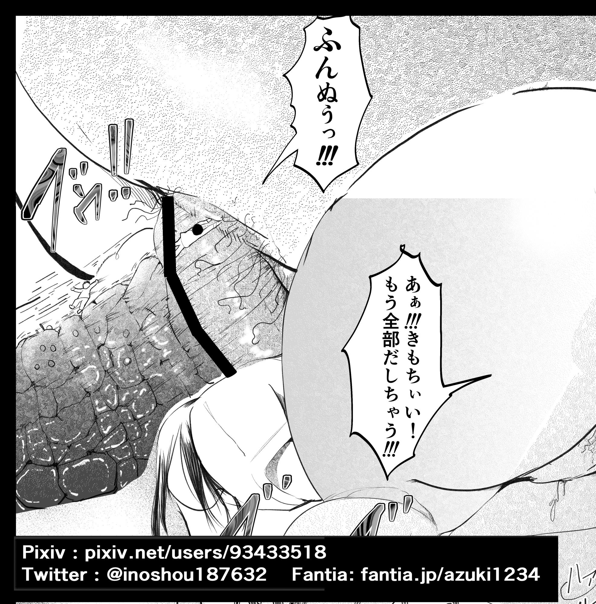 選別 - サンプル画像 6