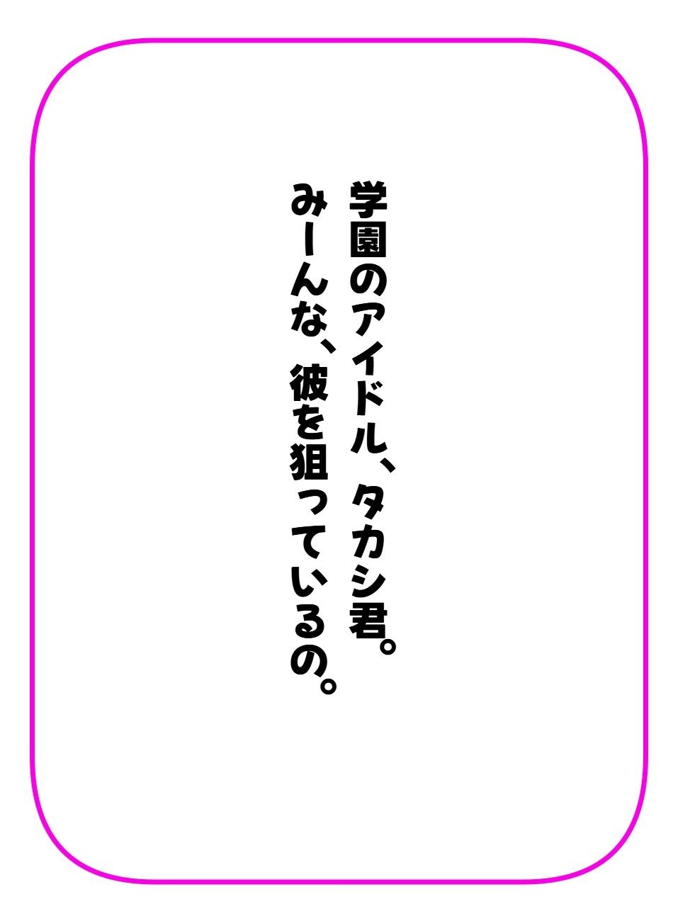 ナマナメ - サンプル画像 1