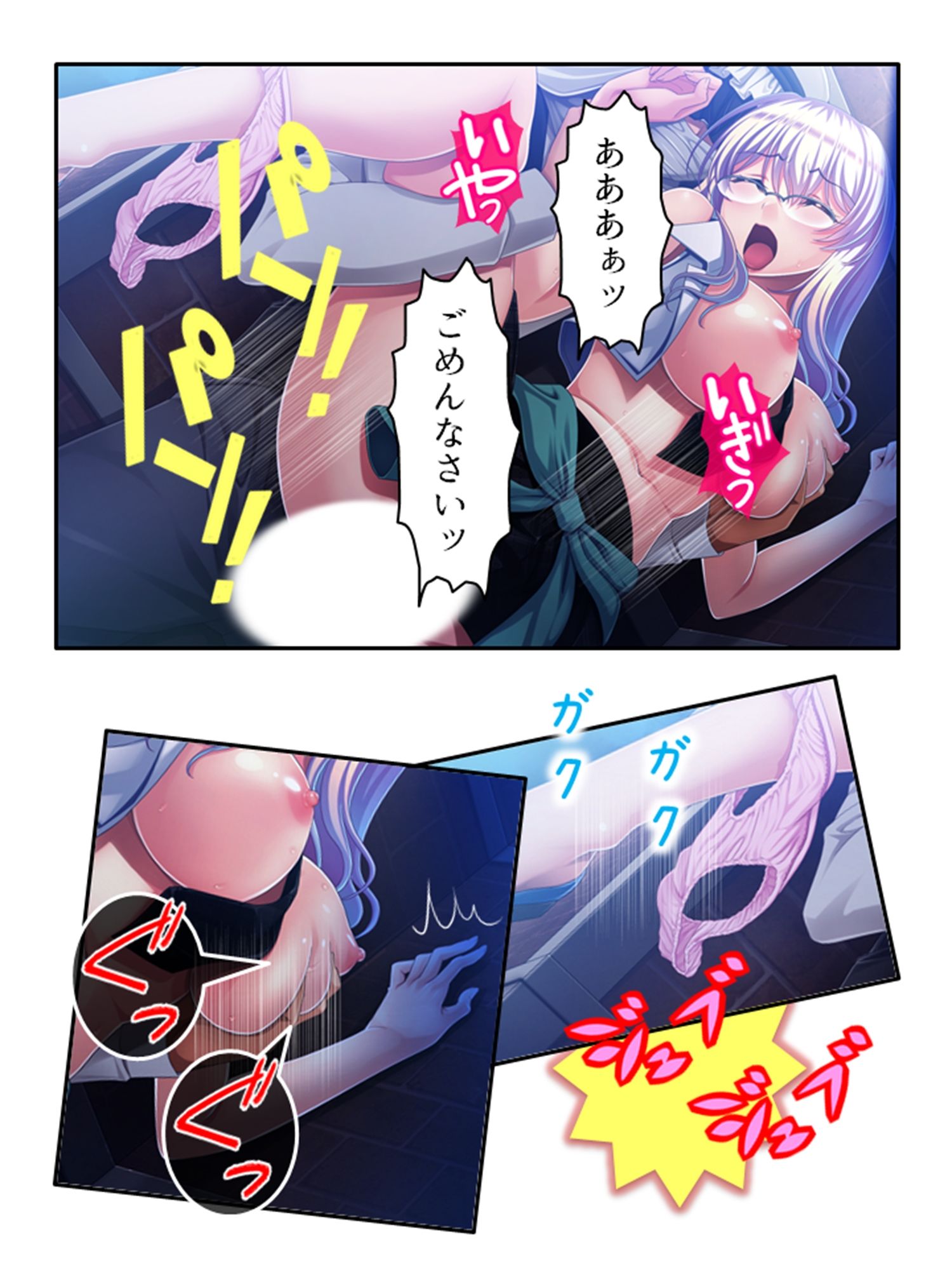 セックスオンザビーチ！見知らぬ美女と紡ぐ未来！  ＜総集編＞ - サンプル画像 2