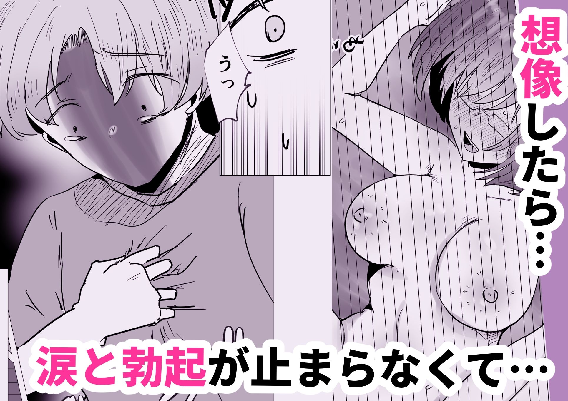 夏の田舎であこがれのお姉さんと - サンプル画像 5