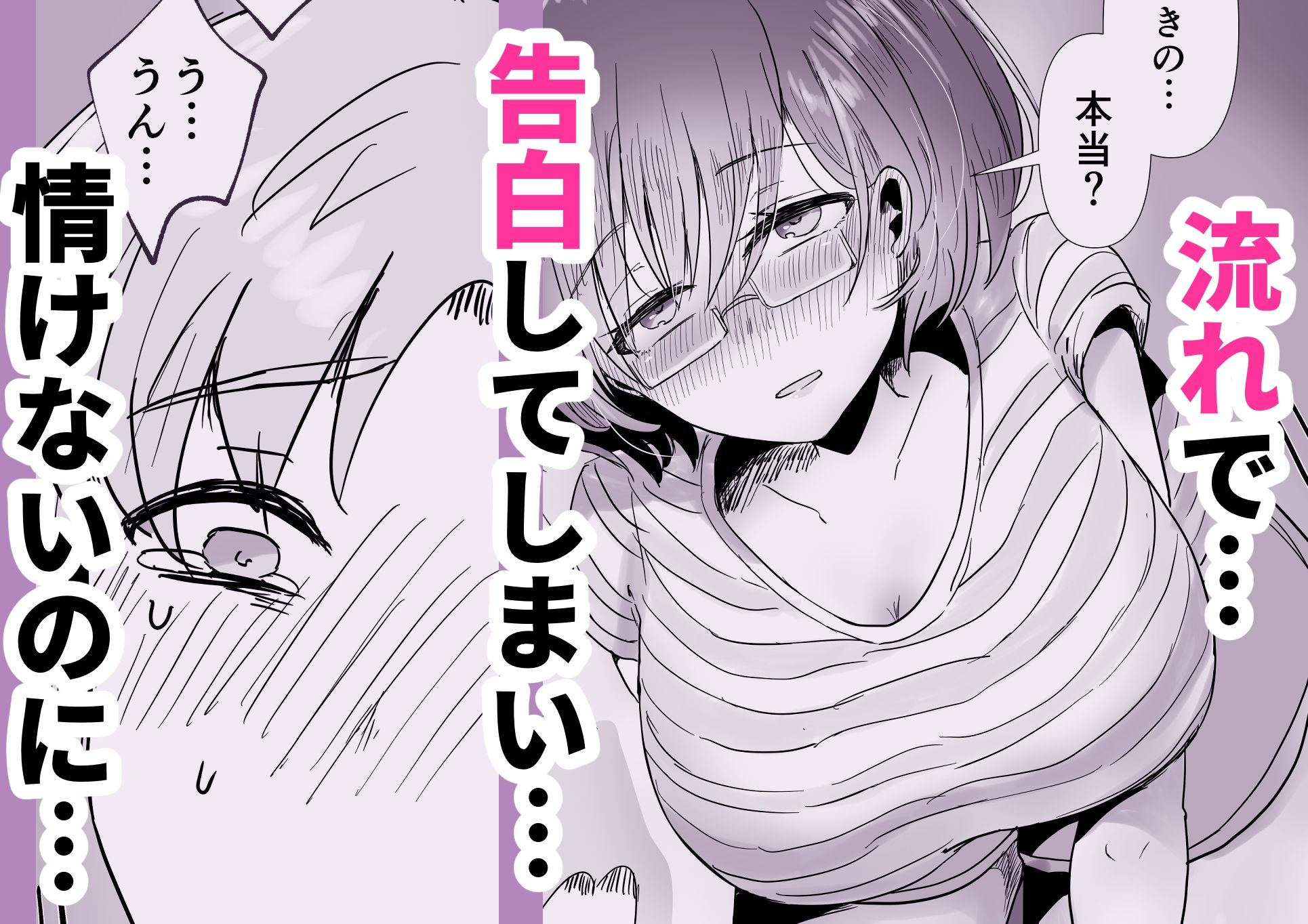 夏の田舎であこがれのお姉さんと - サンプル画像 7
