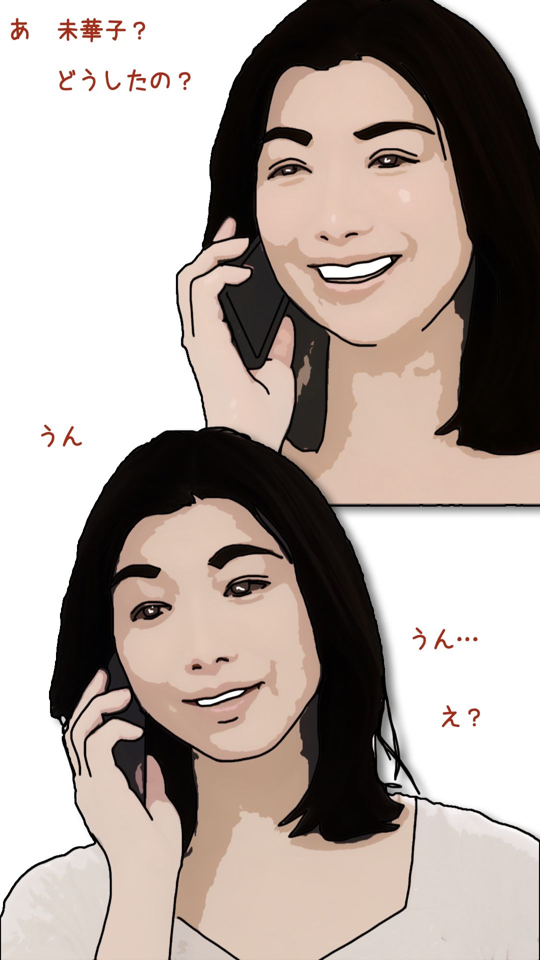 お義母さんに妊娠してもらうことにした - サンプル画像 2