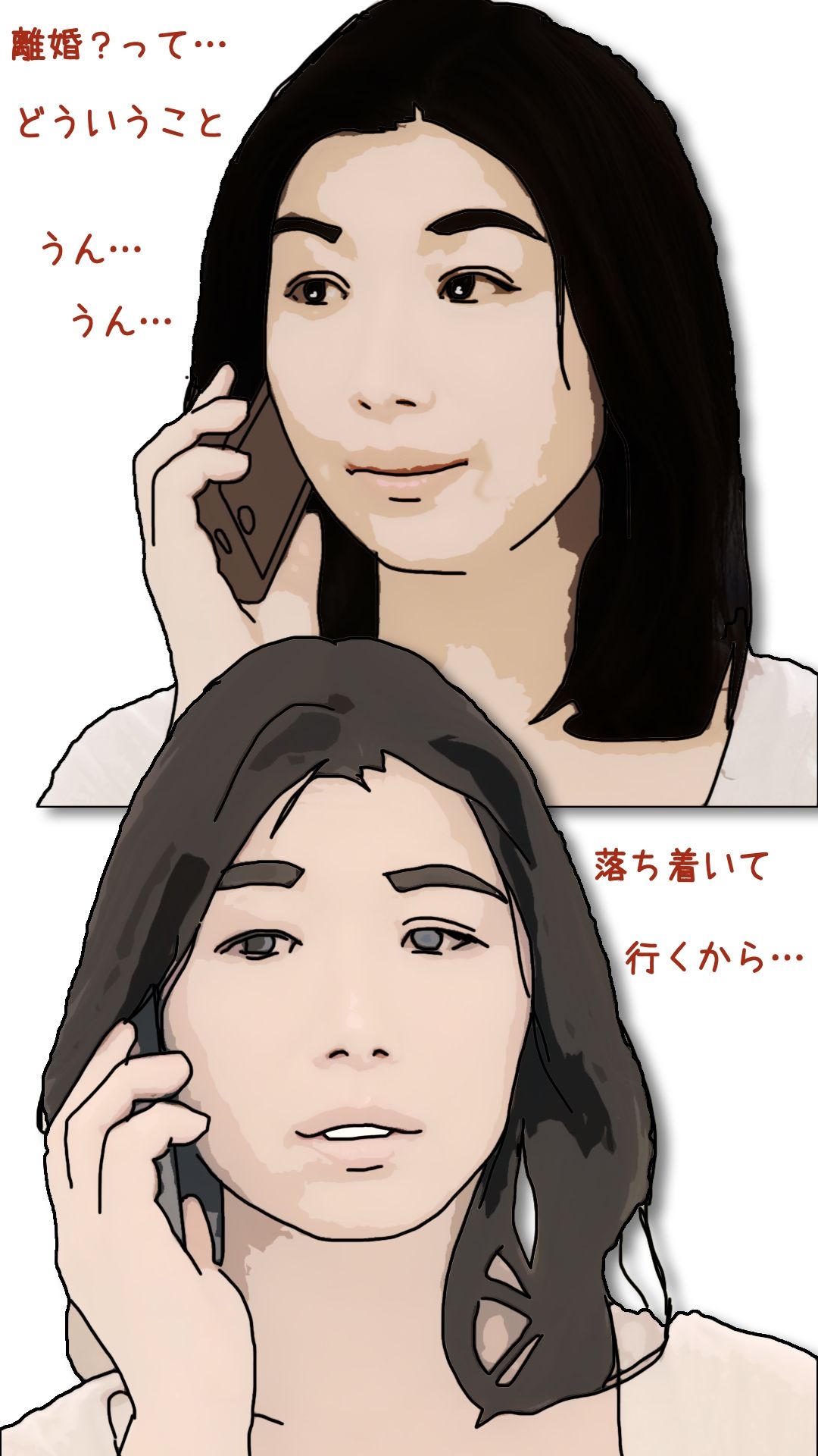 お義母さんに妊娠してもらうことにした - サンプル画像 3