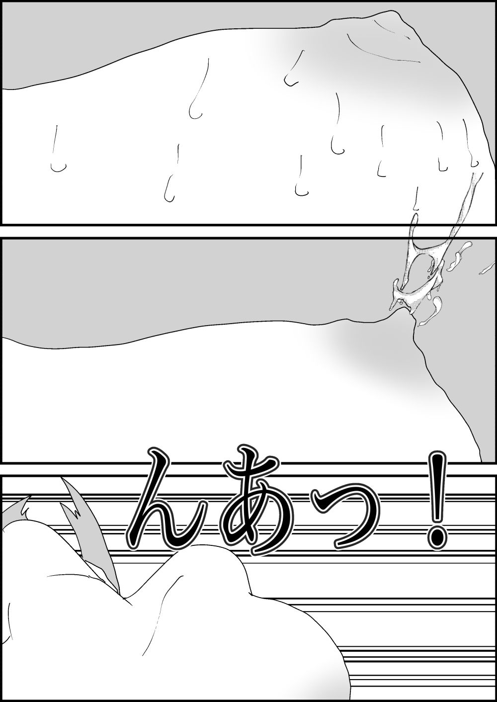 人妻を交換させて寝取られる4 - サンプル画像 10