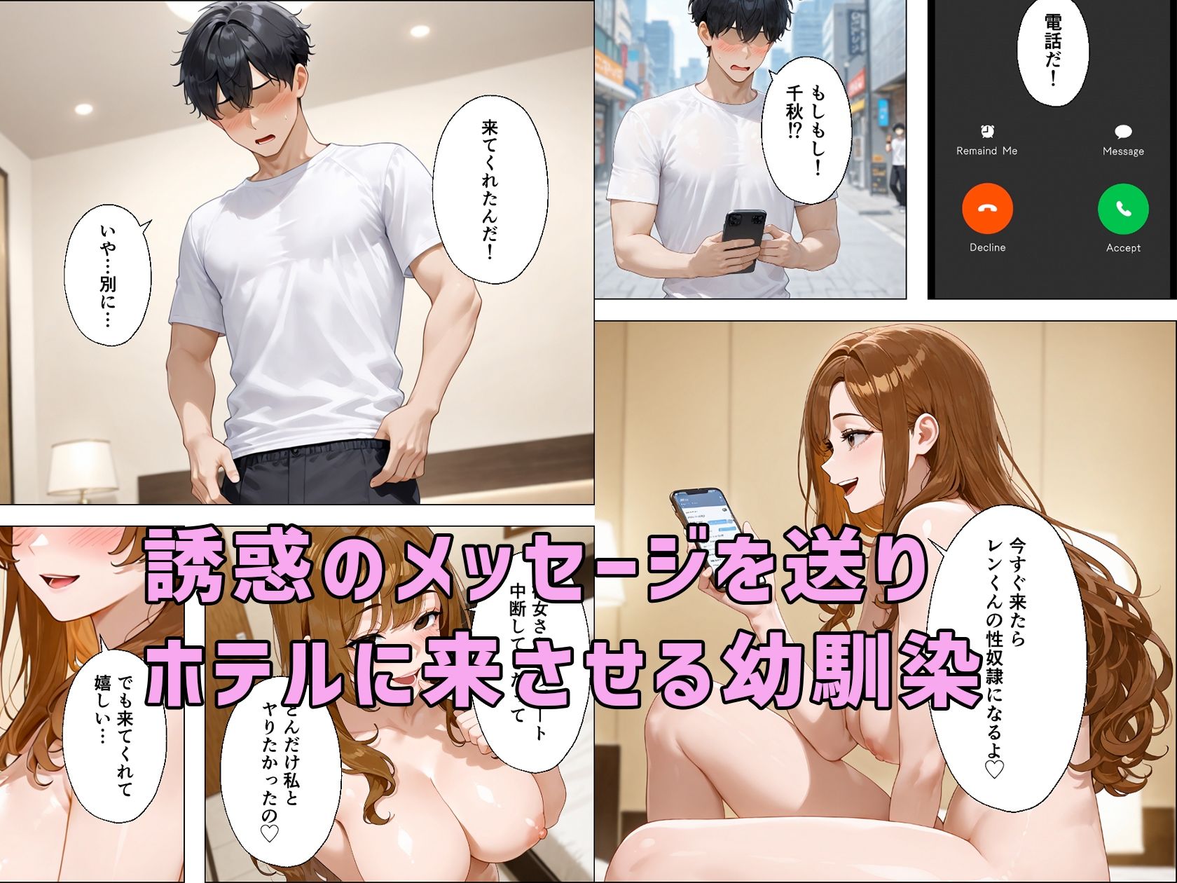 久しぶりに再開した幼馴染が貧乳地味子から派手爆乳に成長してた - サンプル画像 7