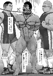 残酷な羊たち（31） - サンプル画像 1