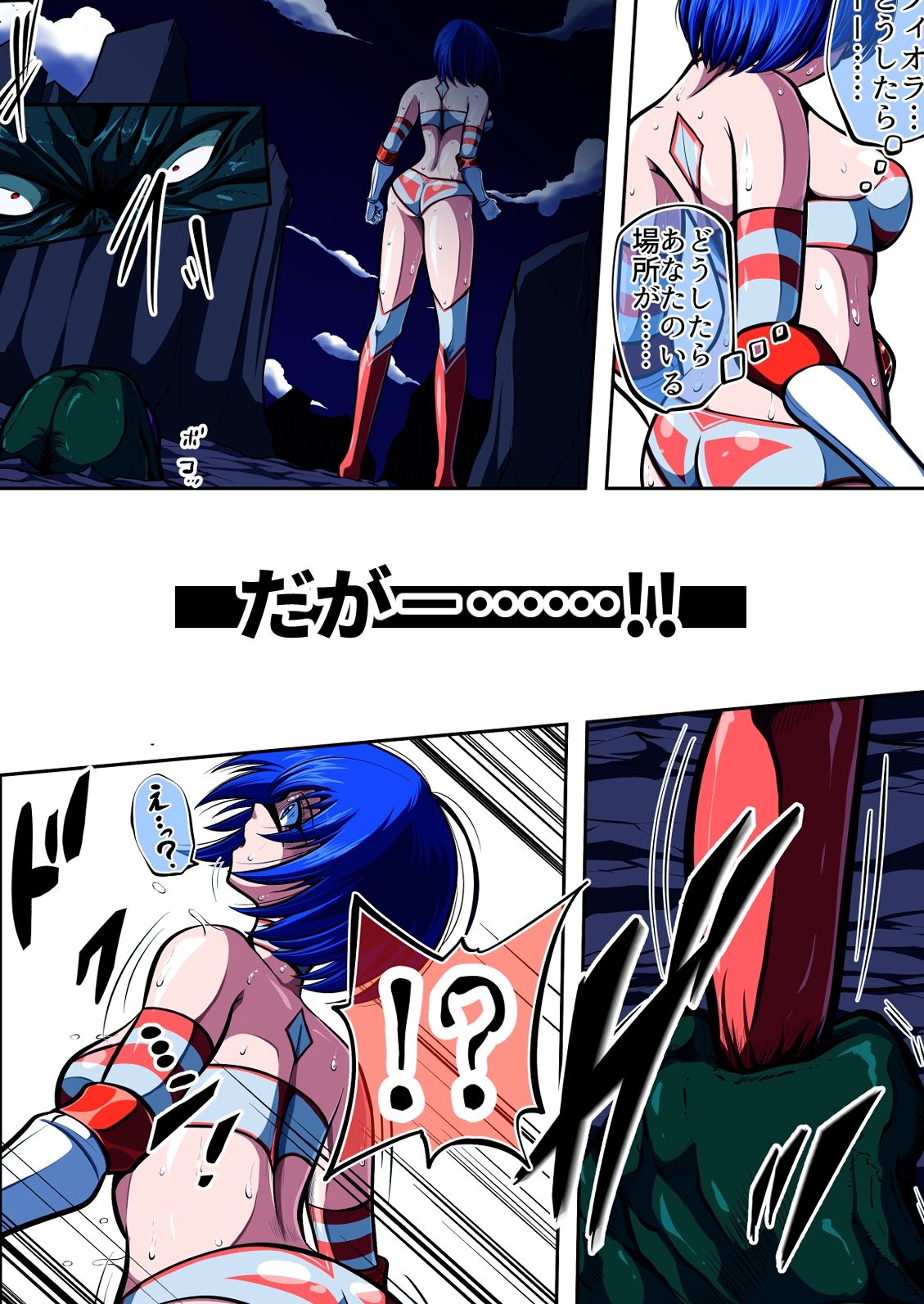 フィオラ クライシスVII 〜希望と絶望…ふたりの姫のゆくえ〜 - サンプル画像 9