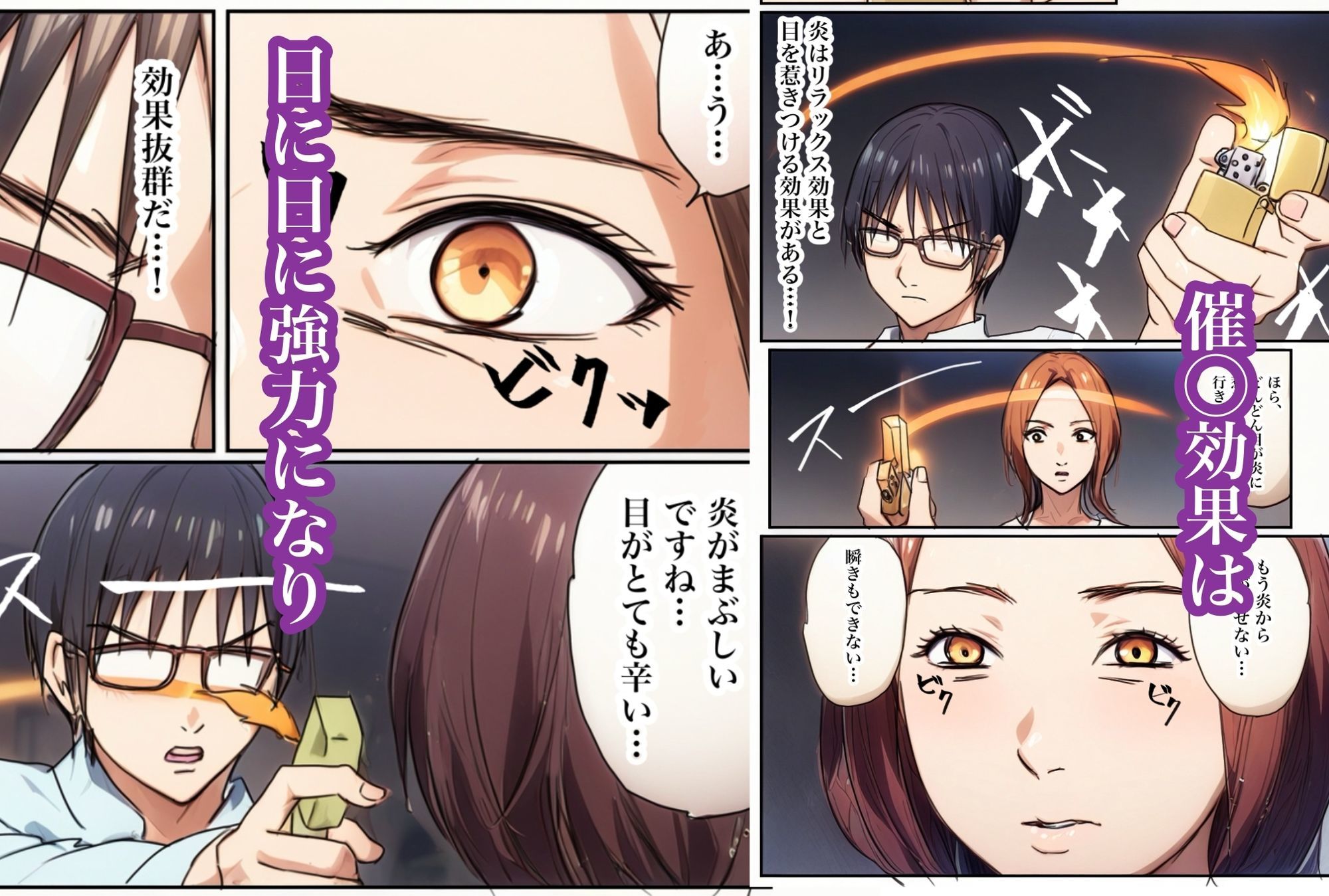 兄貴の奥さんの静香さんに催●術かけてみたらあっさりかかったので、兄貴が不在中の2週間、静香さんの心も体も好き放題させてもらった話（Day3） - サンプル画像 2