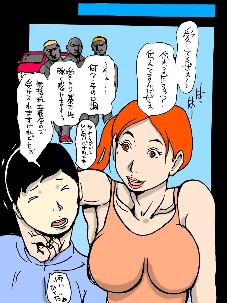 愛する女性が目の前で - サンプル画像 1