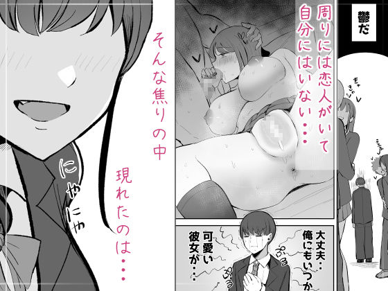 生意気な後輩ちゃんと10年後には結婚してた - サンプル画像 1