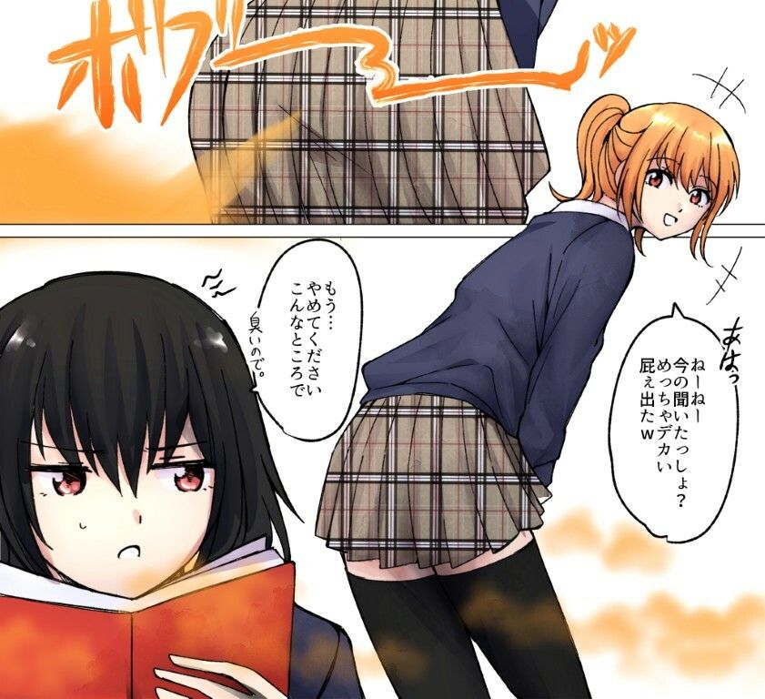 【210枚】オナラする女の子たち2024年10月から2025年5月まで - サンプル画像 1