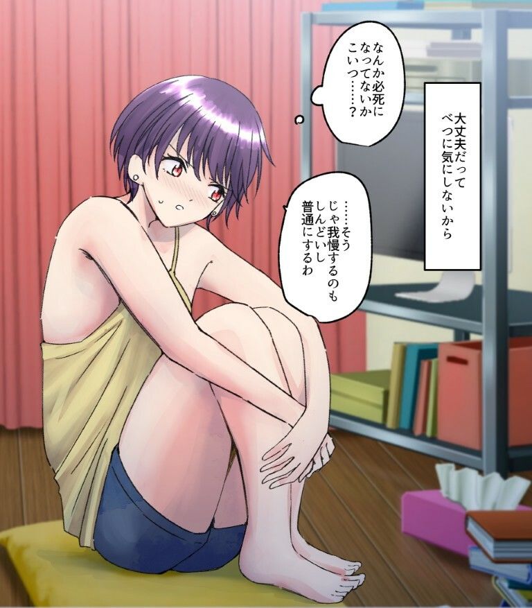 【210枚】オナラする女の子たち2024年10月から2025年5月まで - サンプル画像 7