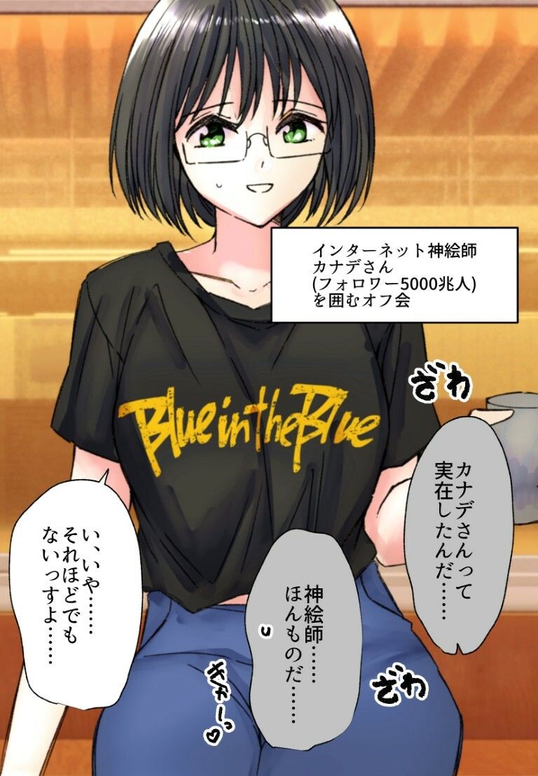 【210枚】オナラする女の子たち2024年10月から2025年5月まで - サンプル画像 8