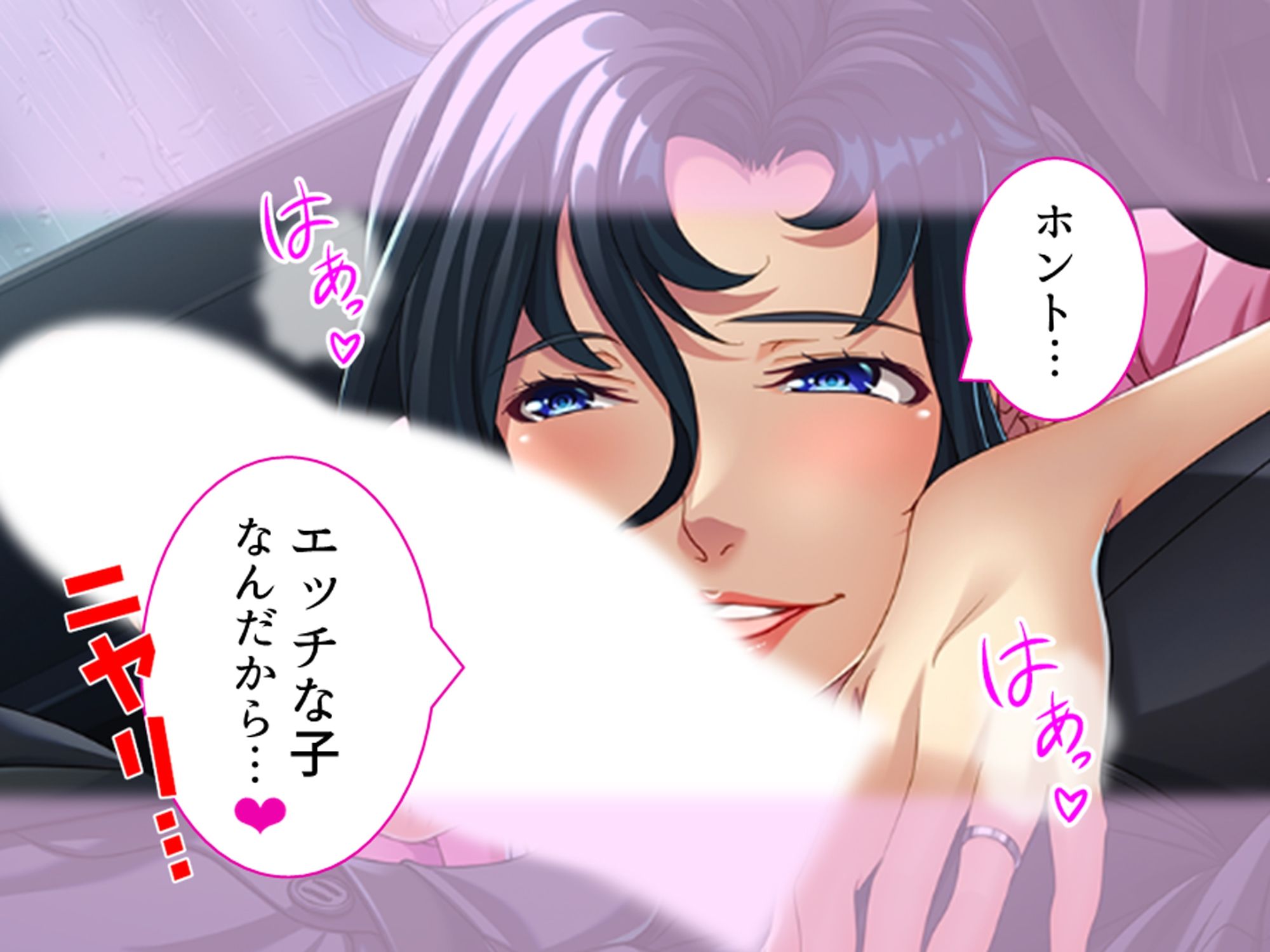 淫乱美人華道家は熟した肉壺で弟子の俺を毎日襲う！ 1巻 - サンプル画像 7