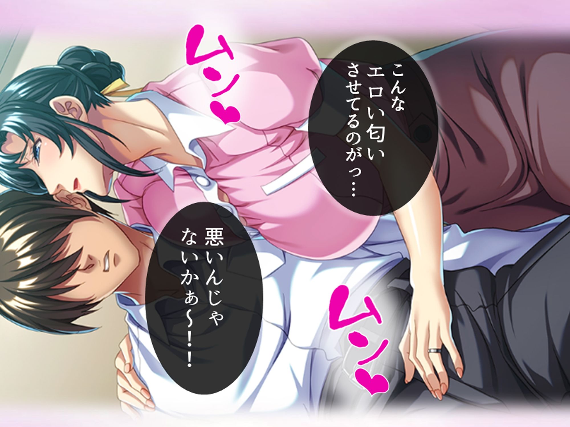 淫乱美人華道家は熟した肉壺で弟子の俺を毎日襲う！ 1巻 - サンプル画像 8