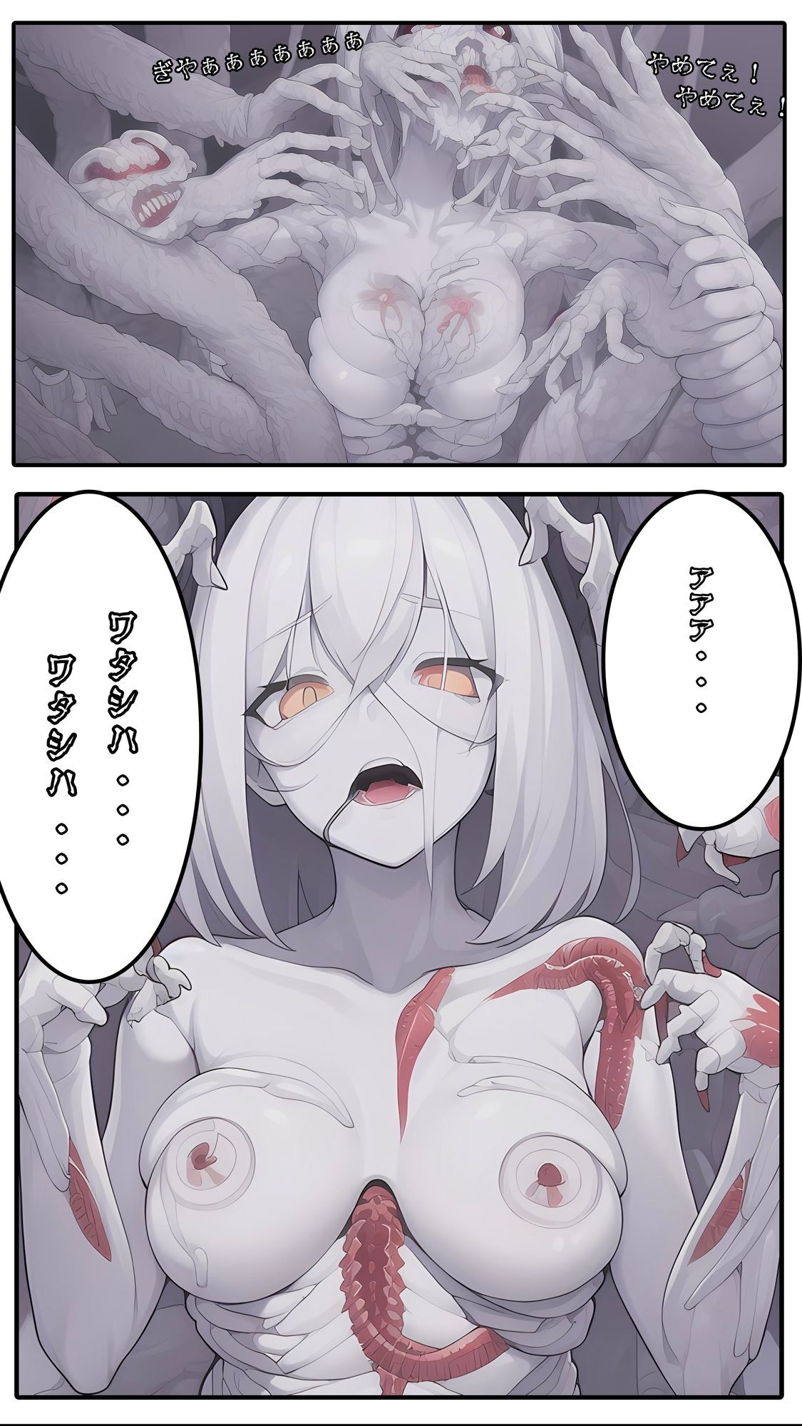 異世界転性:魔物の女王になった僕 - サンプル画像 7