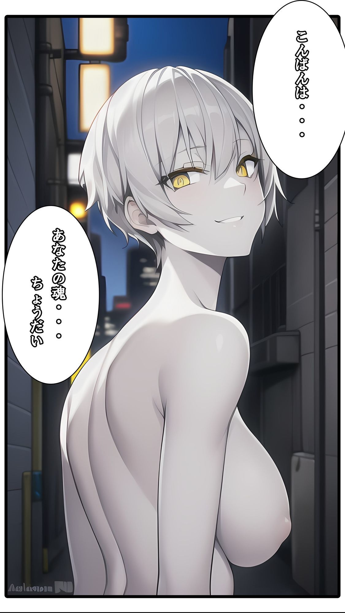 異世界転性:魔物の女王になった僕 - サンプル画像 8