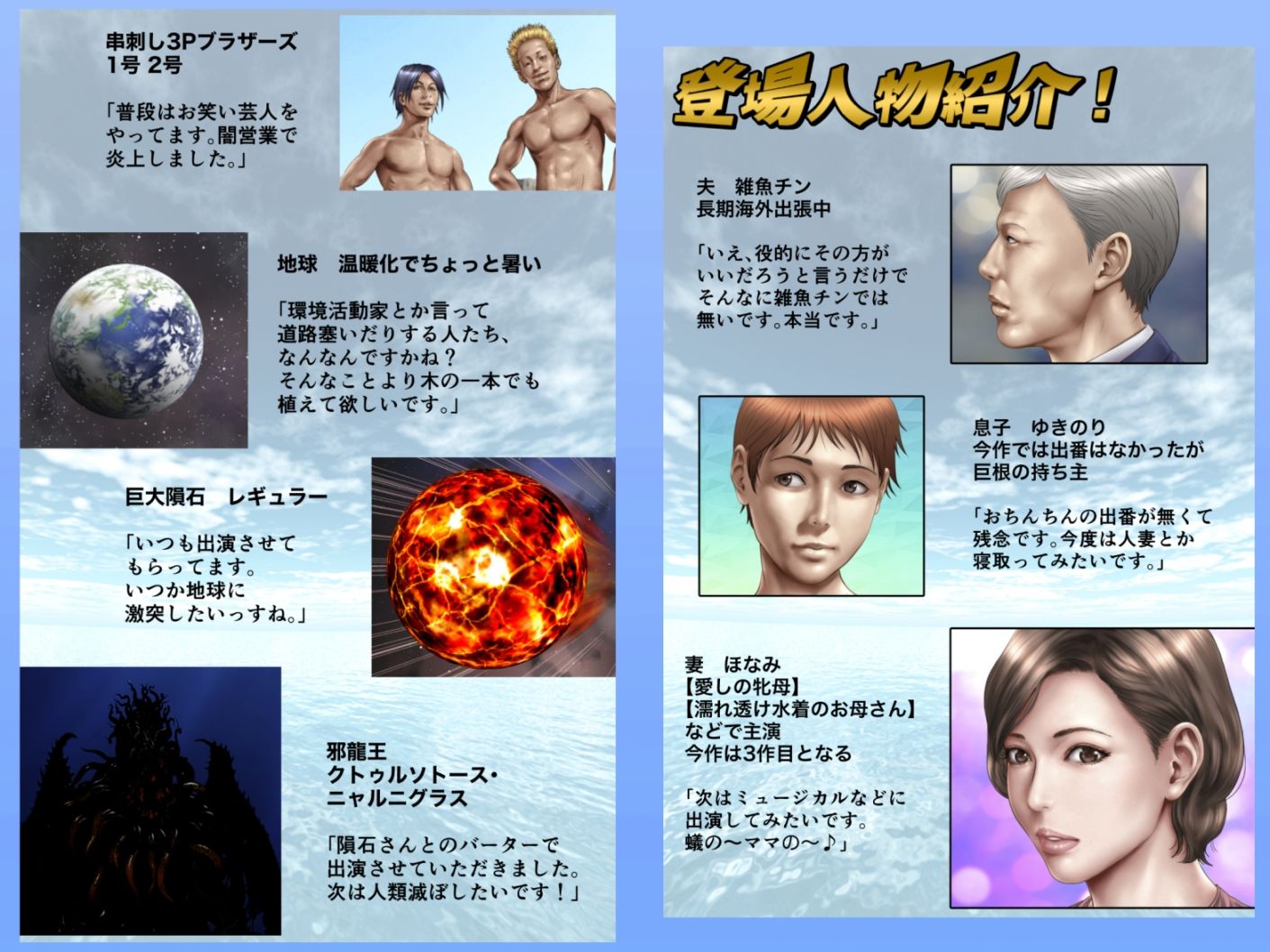 お母さんっ！ちがう、そうじゃない！！ - サンプル画像 9