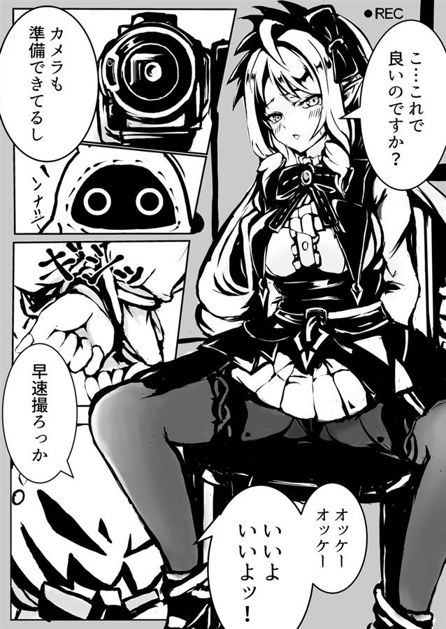 新エリー都裏ビデオ 1 - サンプル画像 2