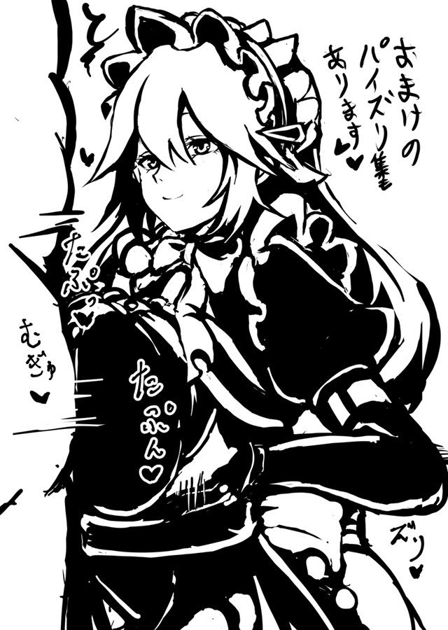 新エリー都裏ビデオ 1 - サンプル画像 6