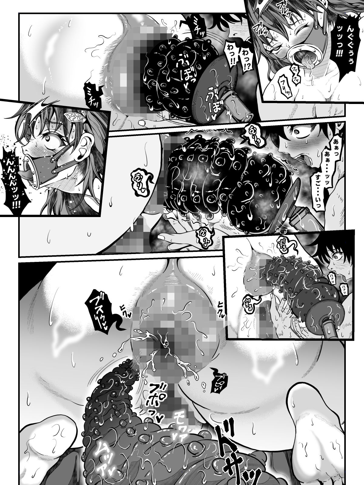 クレシェンス島の闘争20 〜幽囚の乙女達  二〜 - サンプル画像 8