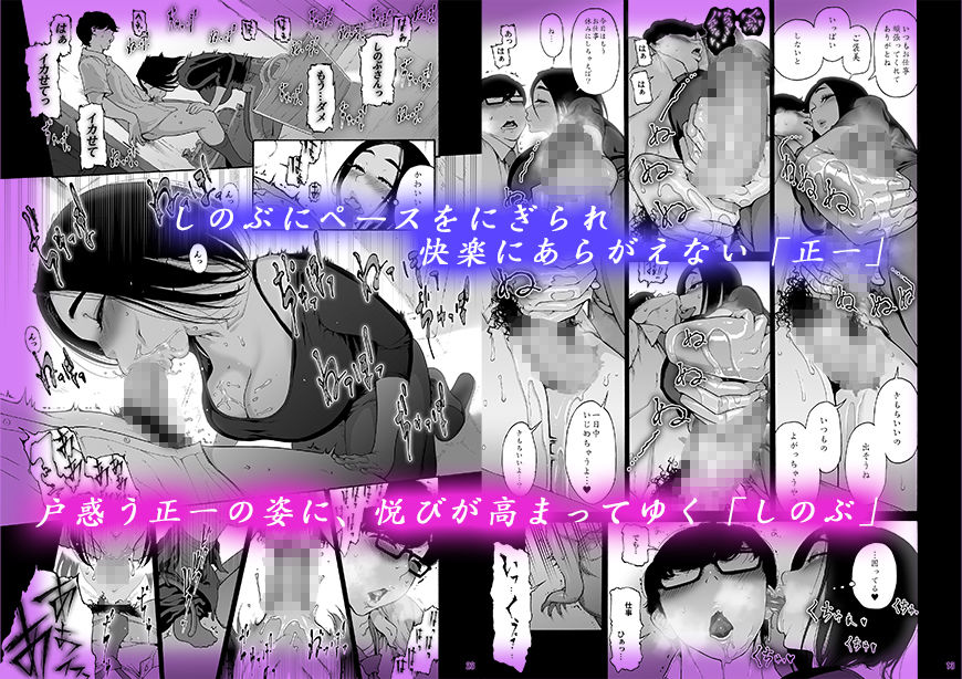 バツイチBody★しのぶさん「今日は、仕事お休みにしよ・・・？」 - サンプル画像 2