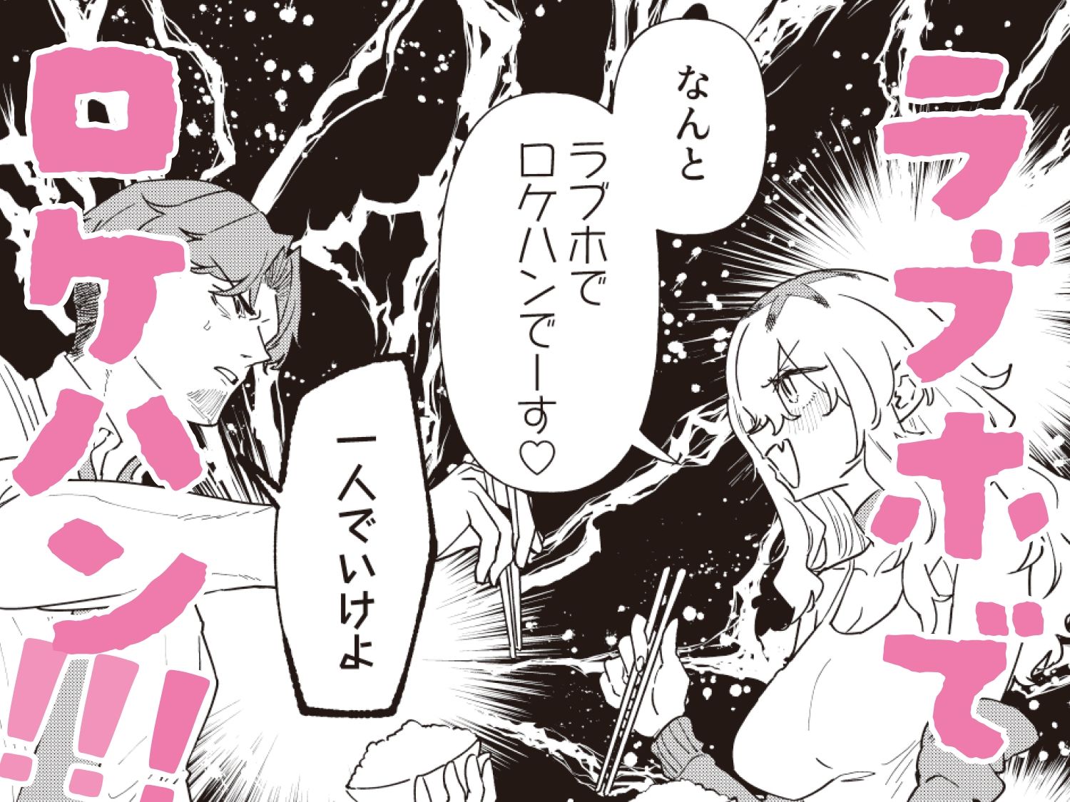 プリン頭とバツイチ男＜性活編＞ - サンプル画像 2