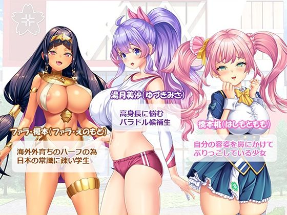 調教！アイドル養成学園〜売れる為ならナニでもします〜 1巻 - サンプル画像 7