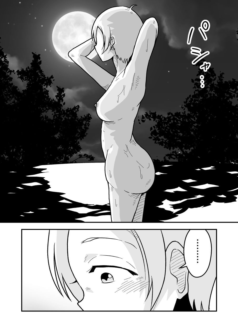 新人騎士クロマの初めて - サンプル画像 4