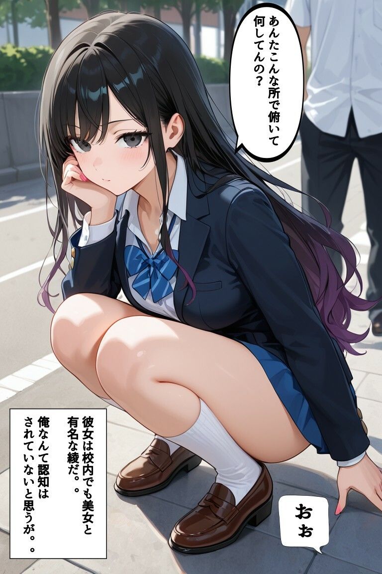 催●使えば世界は変わる Vol.1 - サンプル画像 3