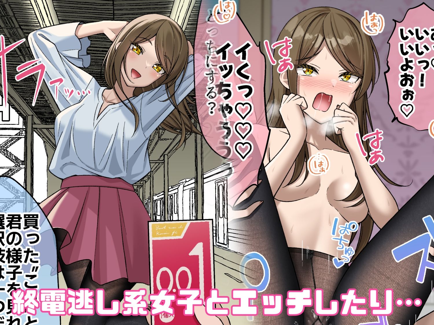 いろんな娘のHあつめました 〜タイツを添えて〜 vol.2（Fantia・FANBOXまとめ） - サンプル画像 2