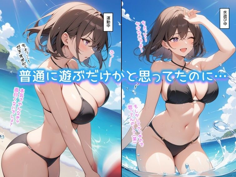 夏の姉 - サンプル画像 2