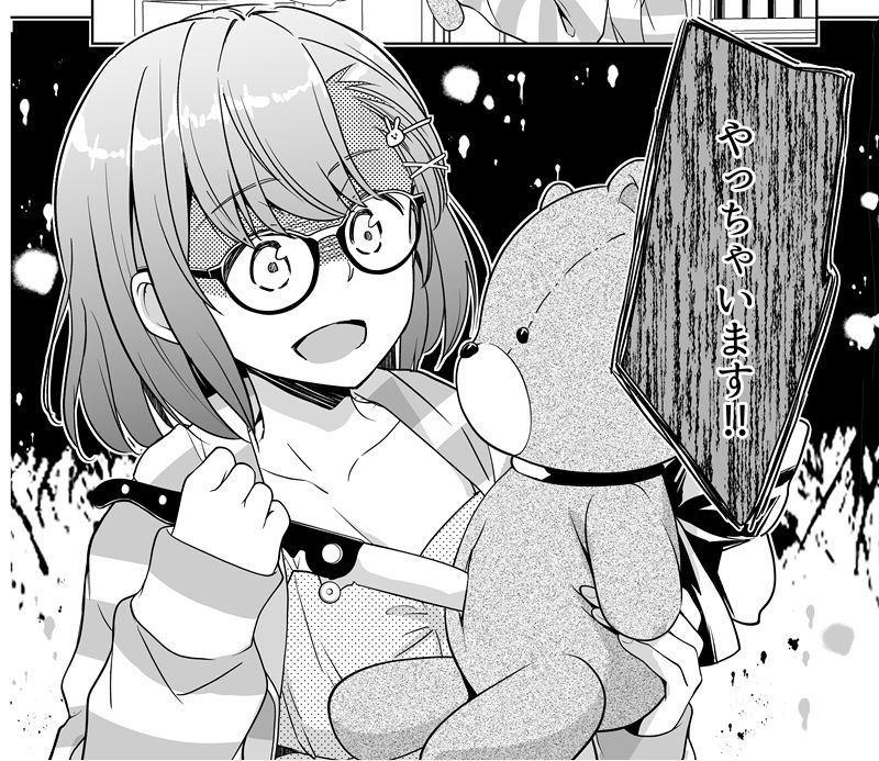 ふたりかくれんぼ〜私が呼んだのはだぁれ？〜 - サンプル画像 9