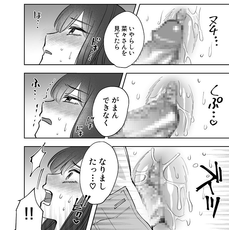 深潭駅 - サンプル画像 8