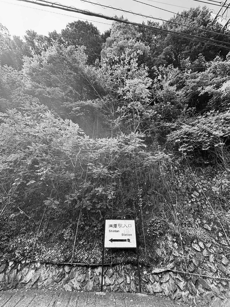 深潭駅 - サンプル画像 10