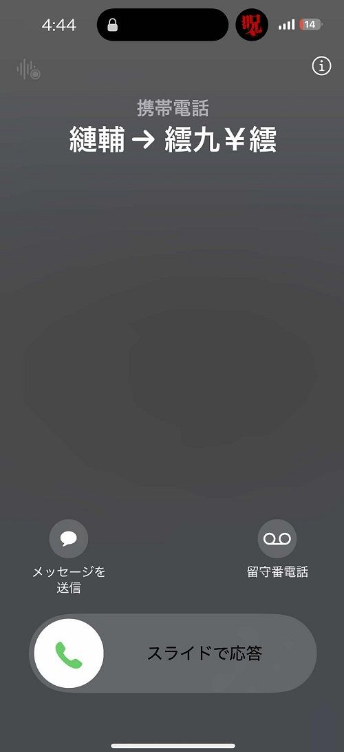 さとる、くん…？【ボイス特典付き:CV一条ひらめ】 - サンプル画像 10